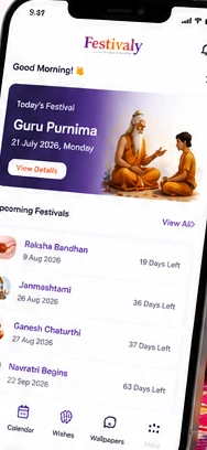 Festivaly mobile application screen